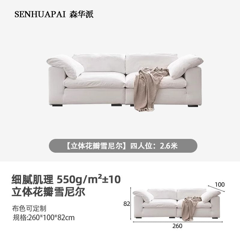 森华派coud云沙发奶油风侘寂风大小户型羽绒模块猫爪布艺沙发组合