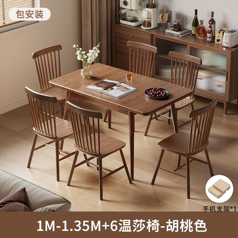 伸缩餐桌家用小户型吃饭桌子长方形餐桌椅中古饭桌实木折叠小餐桌