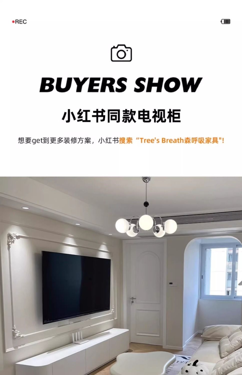 簡約實木烤漆電視櫃現代客廳一體式奶油風靠牆落地圓弧電視機櫃
