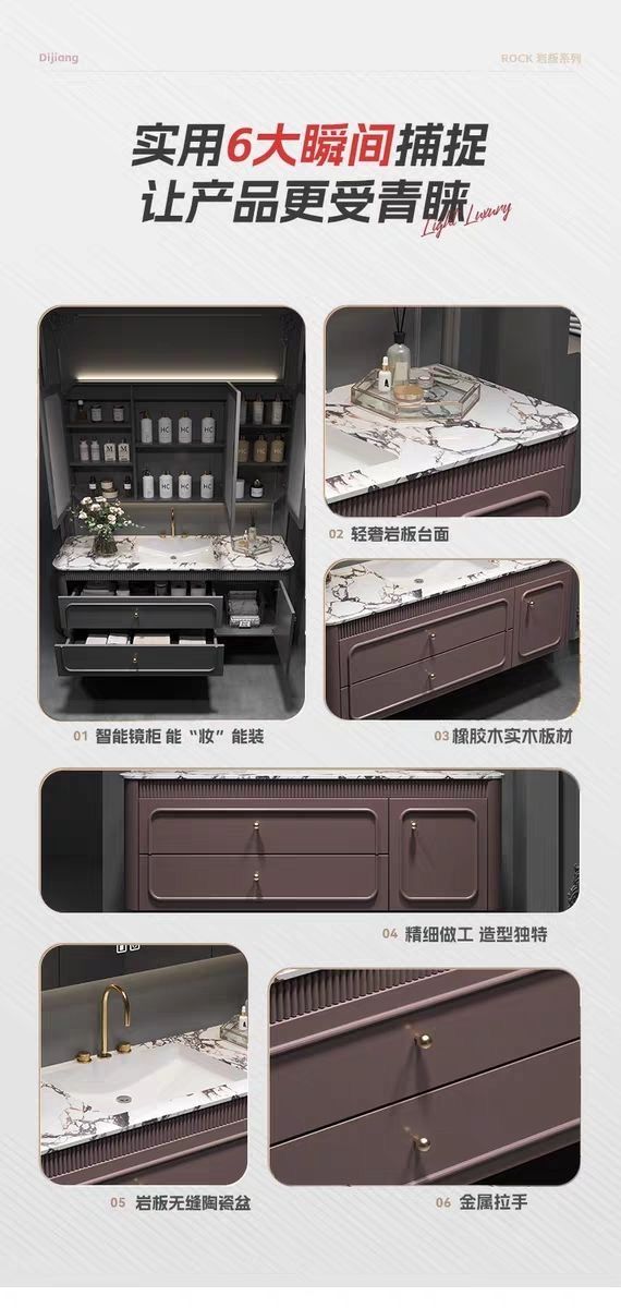 現代法式輕奢橡木浴室櫃組合巖板無縫盆衛生間洗漱臺洗手臉衛浴櫃