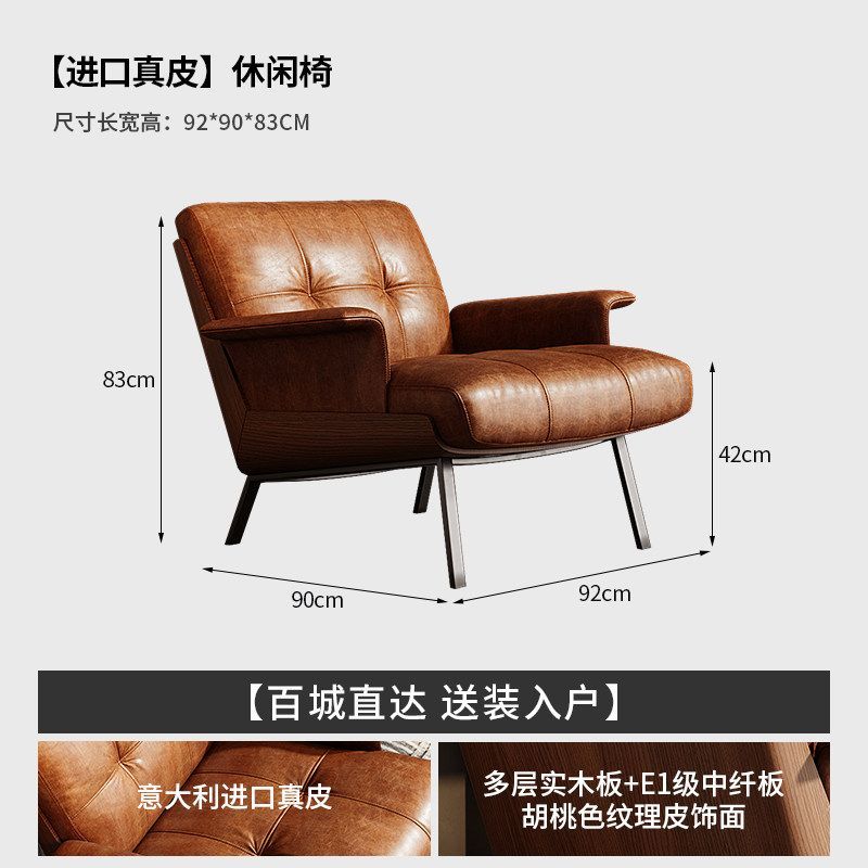 中古風單人沙發小戶型躺椅侘寂懶人椅別墅酒店真皮扶手椅高端意式