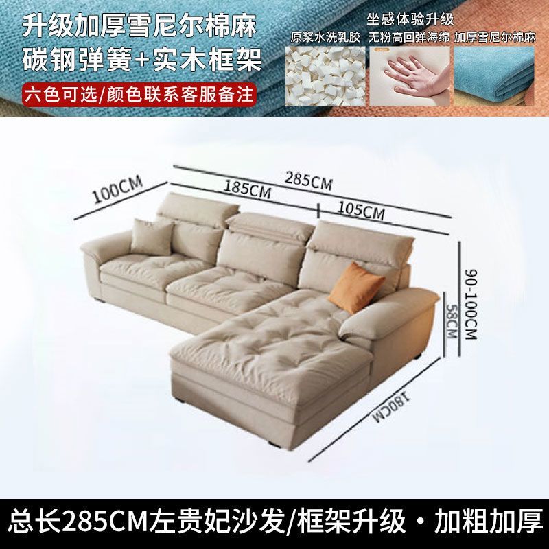 新款布藝沙發可拆洗棉麻現代簡約家用客廳沙發防貓抓布小戶型輕奢