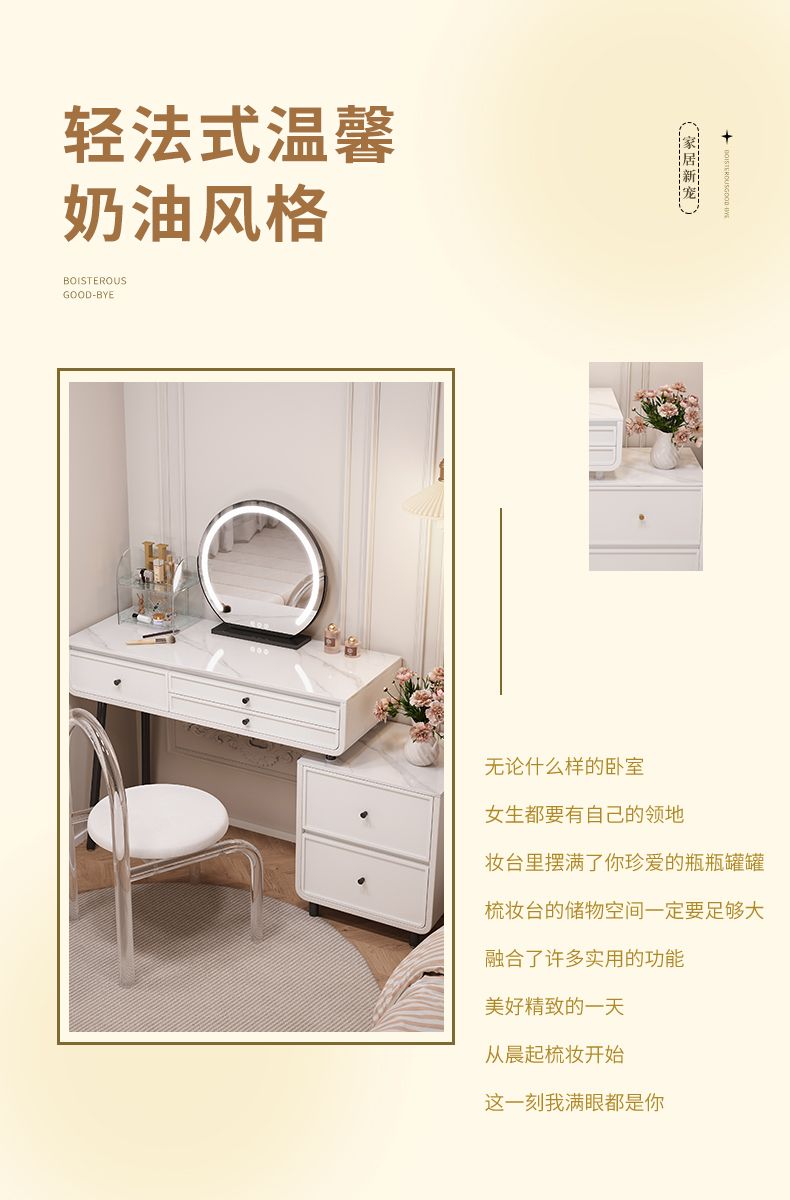 2024新款實木梳妝檯高顏值臥室一體現代簡約高級感化妝桌收納櫃