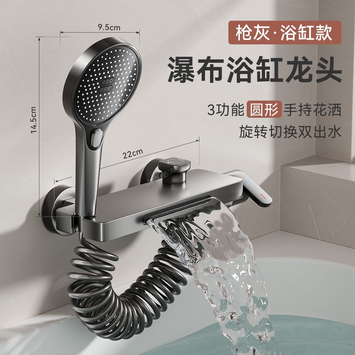 瀑布浴缸專用水龍頭牆出大流量淋浴花灑全銅冷熱花灑家用缸邊龍頭