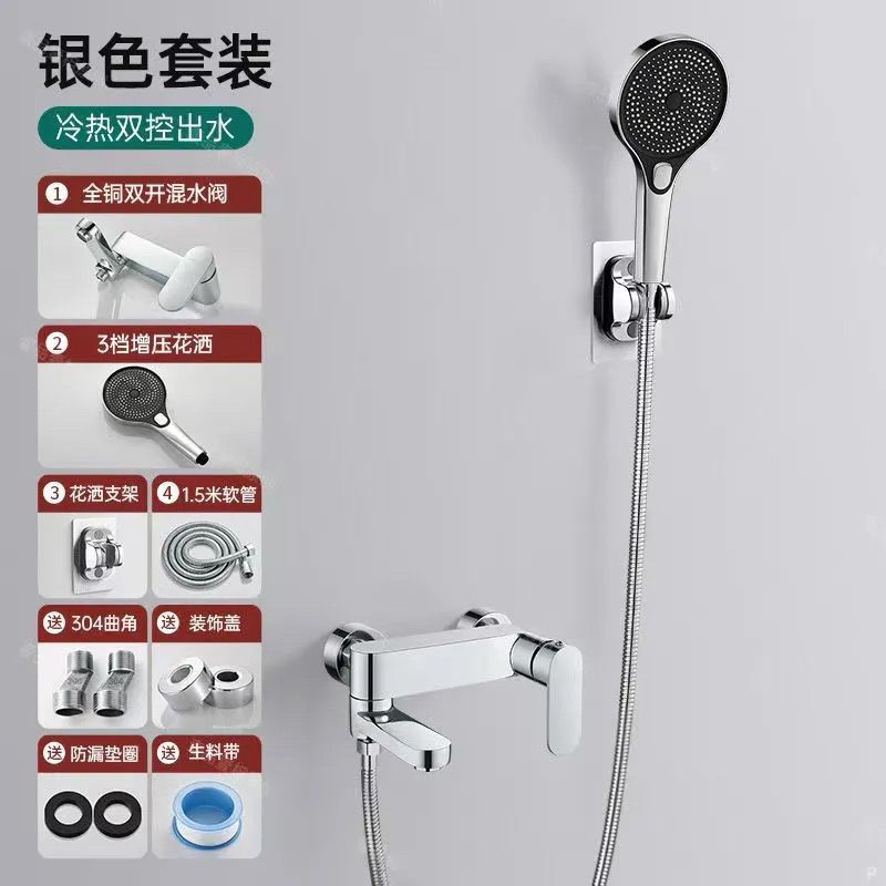 JMONWV奶油全銅白色淋浴花灑套裝衛生間家用增壓簡易沐浴分體浴缸