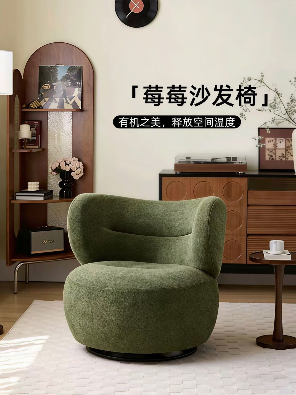 網紅莓莓椅設計師款可旋轉單人沙發小戶型家用客廳懶人沙發休閒椅