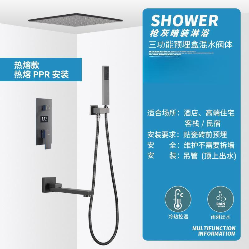 暗裝淋浴花灑套裝全銅預埋式衛生間浴室家用花灑套裝PPR一體熱融