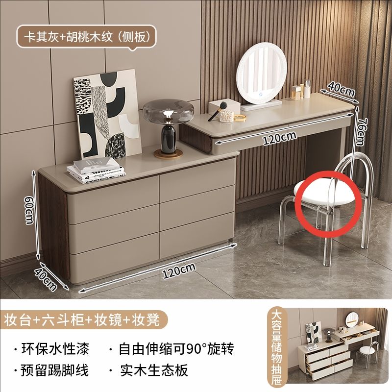实木烤漆免安装梳妆台收纳斗柜一体卧室侘寂风简约床尾伸缩化妆桌