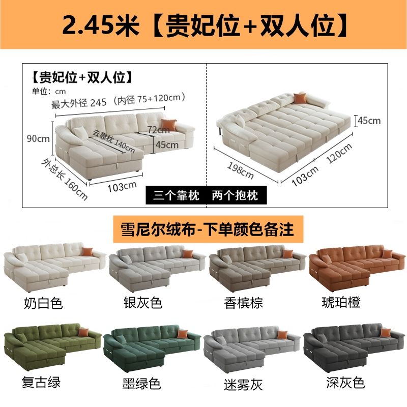 [菲瑪仕]新款貴妃雪尼爾絨可摺疊沙發牀兩用一體抽拉式小戶型客廳牀