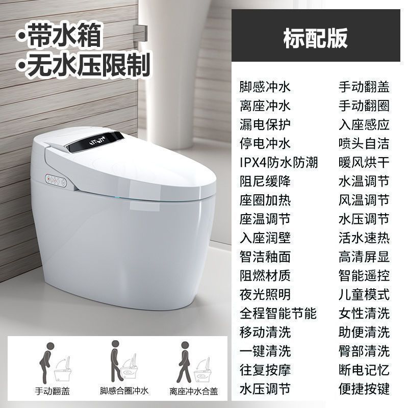 JMOWTO家用智能马桶一体式无水虹吸式即热全自动智能双水路坐便器