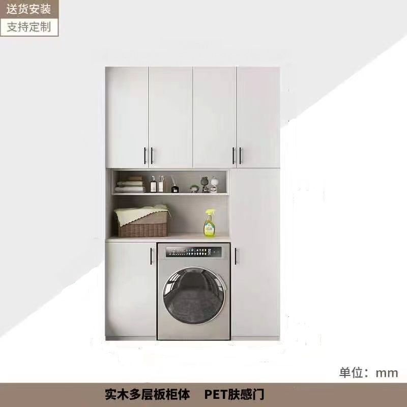 阳台收纳柜飘窗柜靠墙置物柜防晒橱柜鞋柜阳台柜可放洗衣机杂物柜