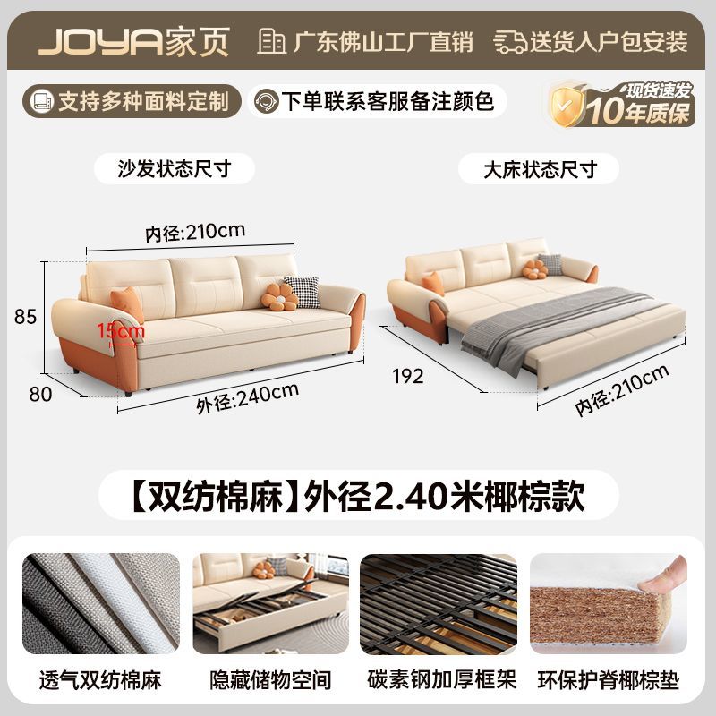 2025新款沙發牀多功能簡約現代小戶型客廳摺疊一體兩用儲物沙發牀