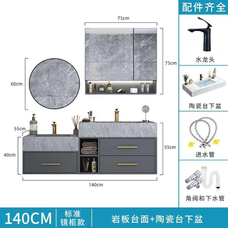 定製現代簡約洗手洗臉盆櫃組合輕奢巖板一體臺盆親子高低洗漱臺櫃