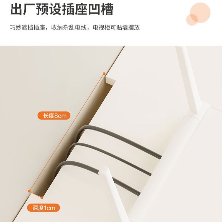 奶油風烤漆實木電視櫃茶几組合簡約現代圓角30cm寬度極窄電視機櫃