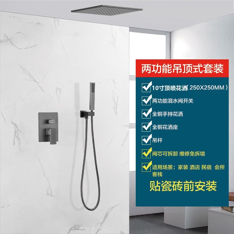 (工廠價)暗裝花灑套裝全銅恆溫熱熔一體入牆嵌入式隱藏內嵌式預埋