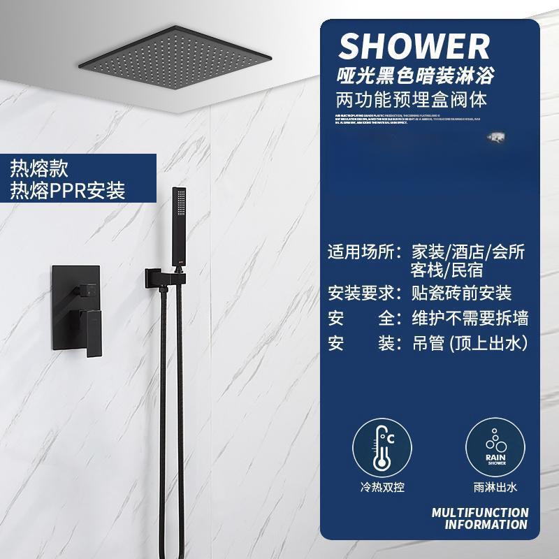 暗裝淋浴花灑套裝全銅預埋式衛生間浴室家用花灑套裝PPR一體熱融