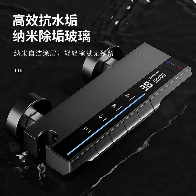 德国OTOB按摩浴缸全自动全智能全铜淋浴花洒套装家用数显恒温增压
