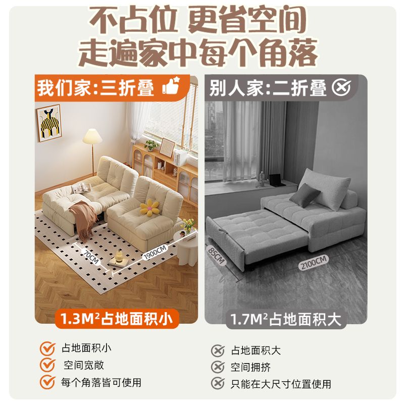 牡丹王子北欧风小户型单人沙发床云朵奶油软硬适中