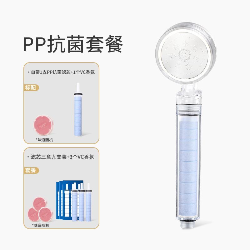 MorningRain抑菌過濾花灑淨水淋浴頭噴頭銀離子除氯器手持蓮蓬頭