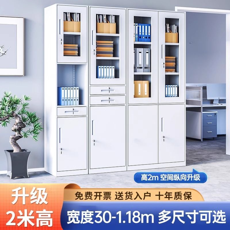 钢制落地家用夹缝单门收纳柜办公室文件柜资料书柜带锁储物带抽屉