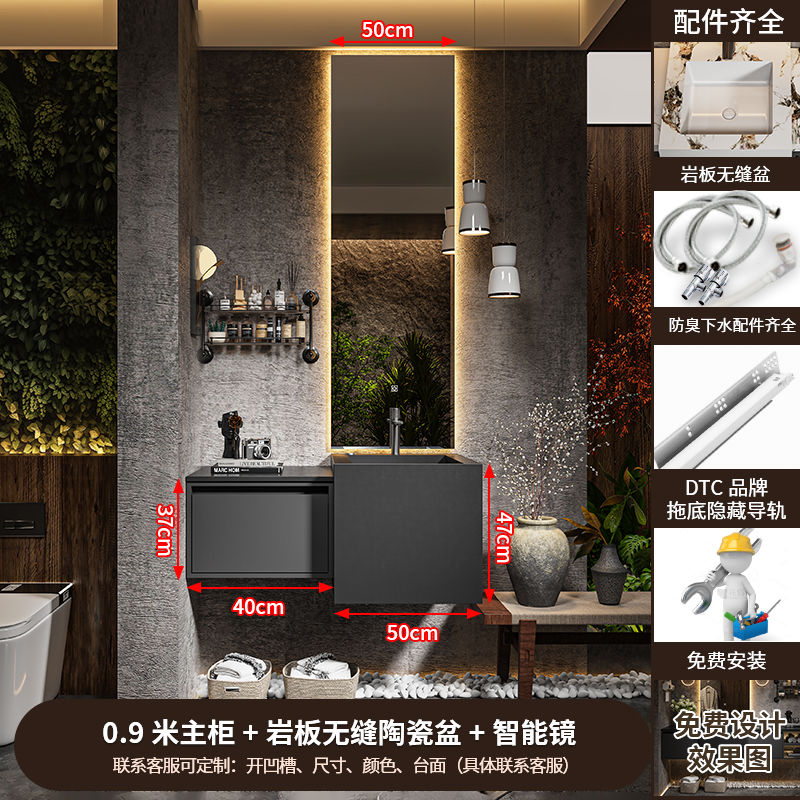 顺金牛现代轻奢风浴室柜组合岩板无缝一体盆酒店洗漱台陶瓷洗脸盆