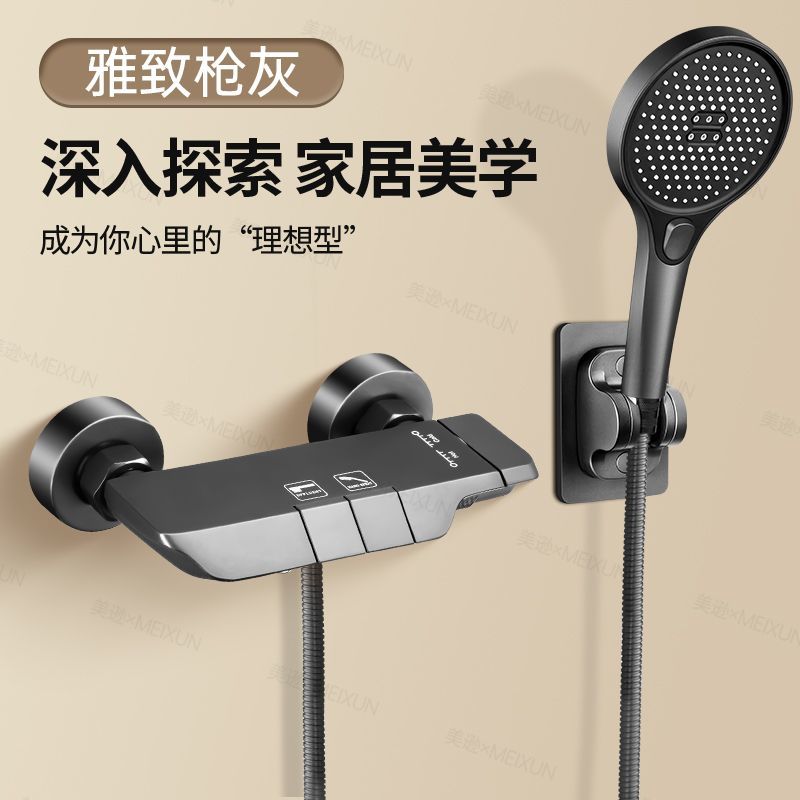 全銅花灑家用淋浴套裝無頂噴分體式浴室洗澡花灑全套一整套極簡易