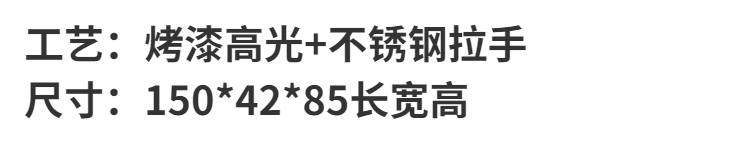 餐邊櫃現代簡約輕奢美式大容量鞋櫃烤漆儲物櫃茶水櫃小戶型玄關櫃