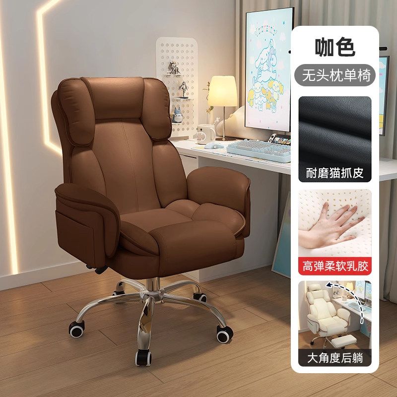 電腦椅久坐舒適貓抓皮可躺可旋轉人體工程學家用會議椅老闆辦公椅