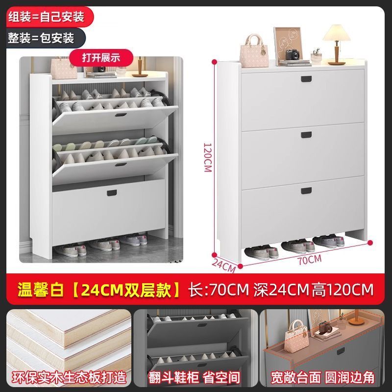新款超薄款實木翻鬥鞋櫃家用走廊門口入戶櫃一體靠收納鞋架小戶型