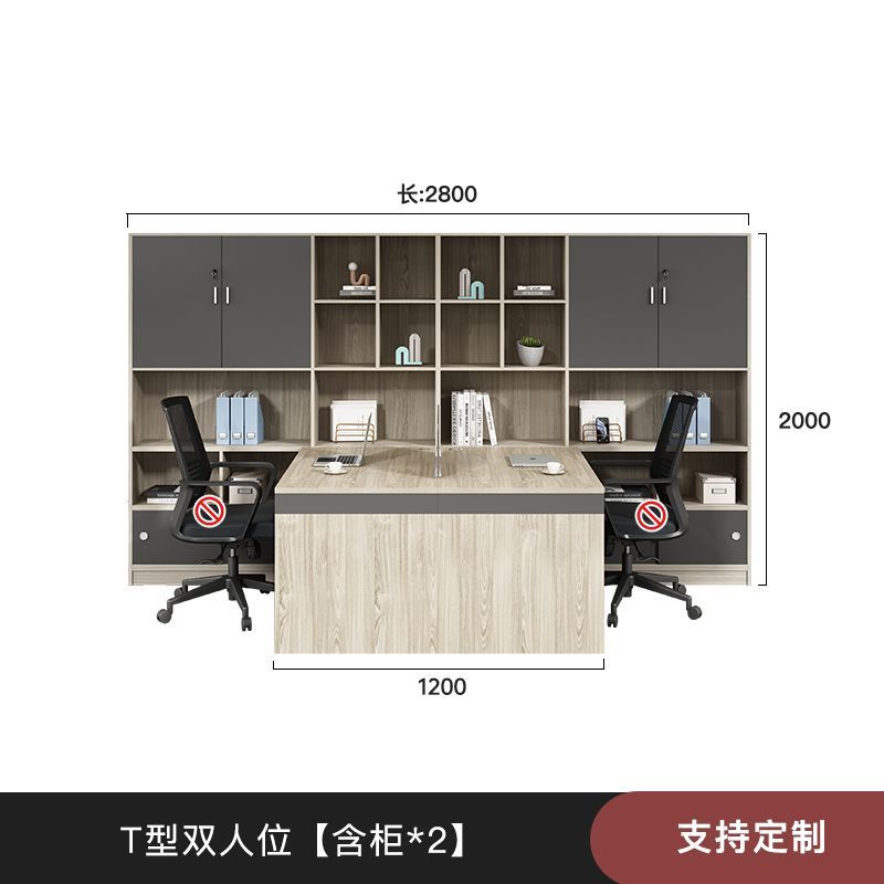 办公桌椅组合办公桌职员桌双人高柜屏风财务桌简约现代办公室工位