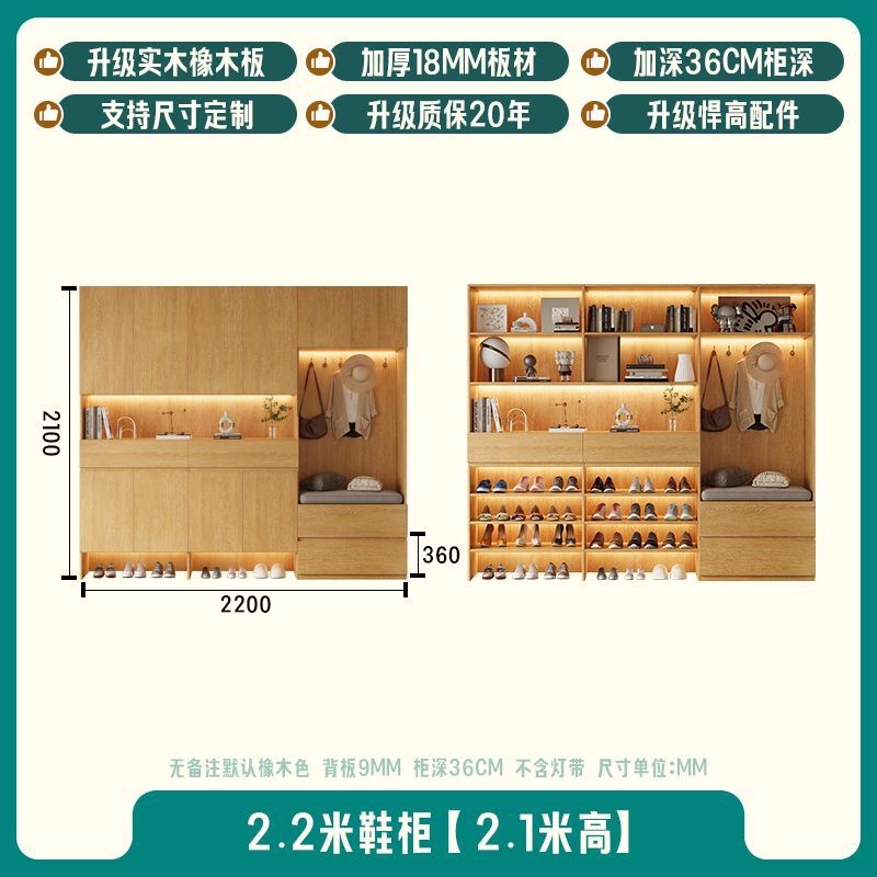 合誠FAS級橡木定製實木鞋櫃一體靠牆簡約小戶型過道帶抽屜玄關櫃