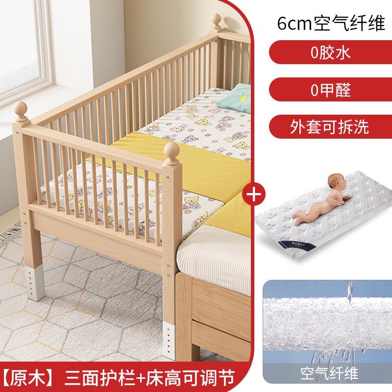櫸木兒童牀帶護欄拼接牀加寬牀嬰兒牀男孩女孩公主牀單人實木小牀