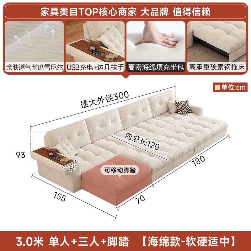 [壹曲]雪尼爾貴妃沙發牀可儲物推拉小戶型出租房可移動兩用沙發牀