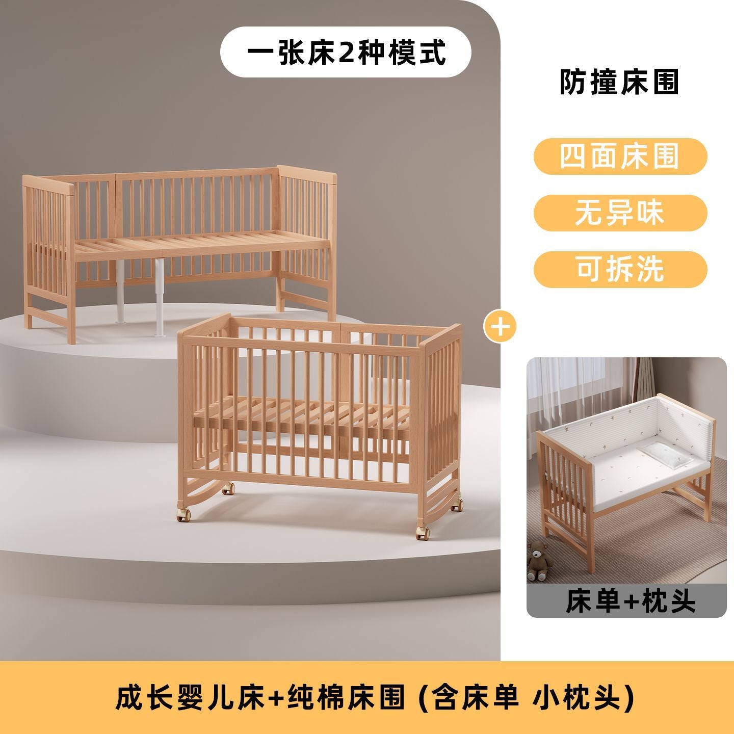睿寶嬰兒牀兒童拼接牀可移動牀邊牀小牀多功能搖籃牀拼接大牀