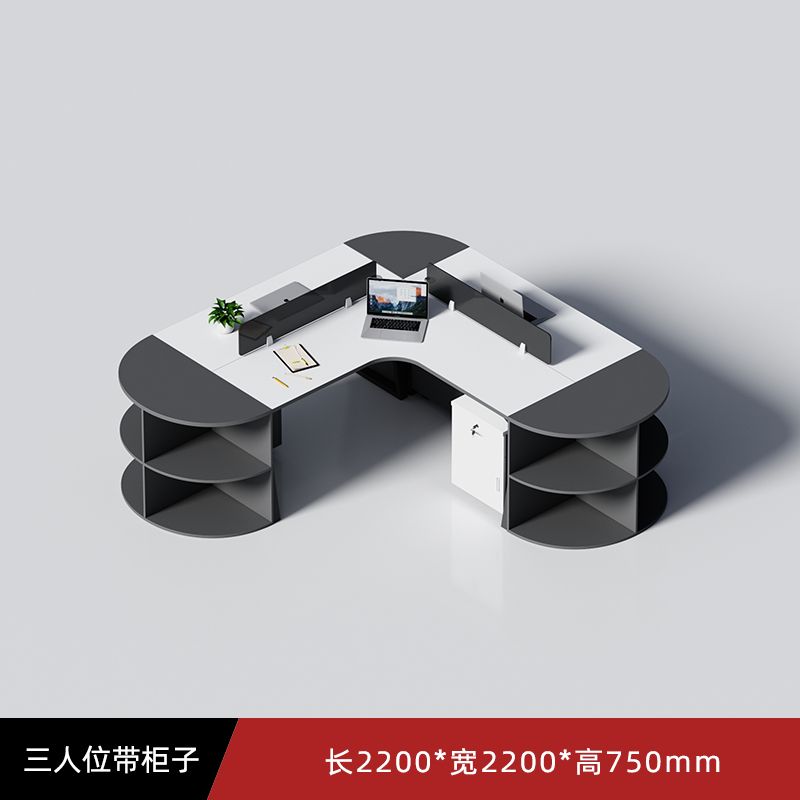 职工异形办公家具办公室四五六人位屏风职员办公桌椅组合简约现代
