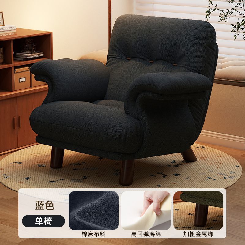 復古風沙發椅單人布藝中古風客廳休閒椅單人沙發陽臺書房靠背椅子
