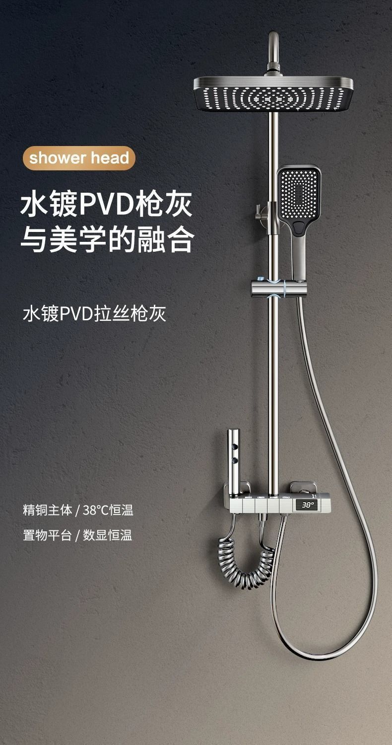 家用淋浴花灑套裝正品黃銅槍灰色增壓家用洗澡冷熱淋浴花灑噴頭