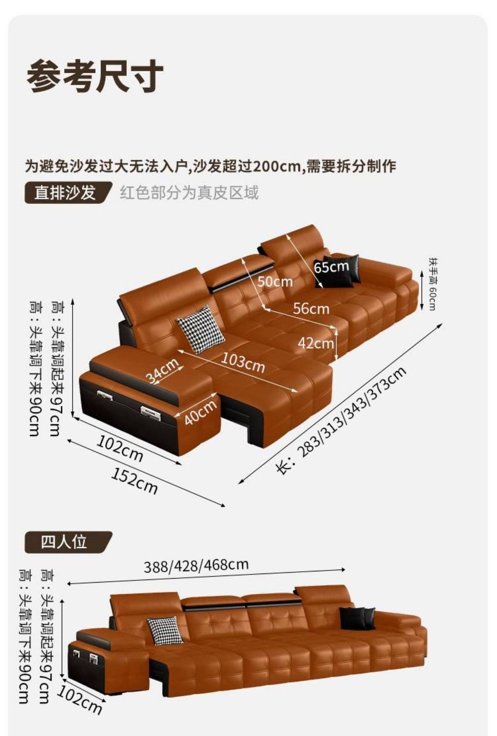 勞倫斯電動沙發意式輕奢靠牆中位翻蓋多功能小戶型伸縮真皮沙發牀
