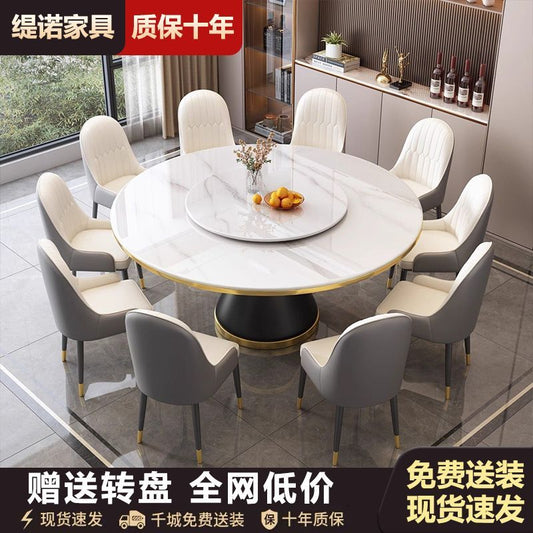 意式岩板餐桌椅餐桌组合现代简约大户型酒店轻奢家用圆形转盘桌子