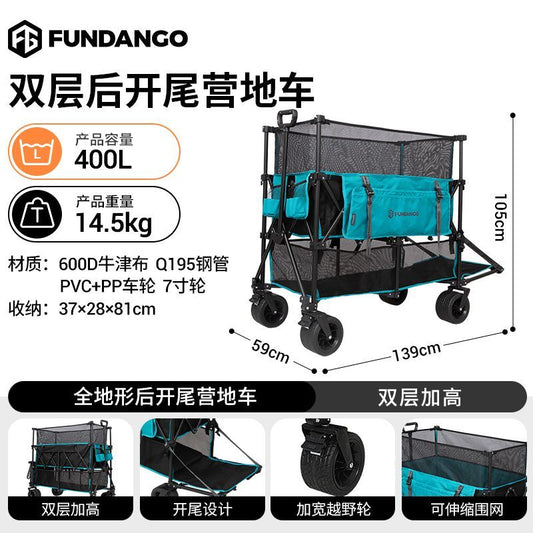 [KingCamp]FUNDANGO系列露營車可摺疊戶外手推車拉桿車便攜小拉車