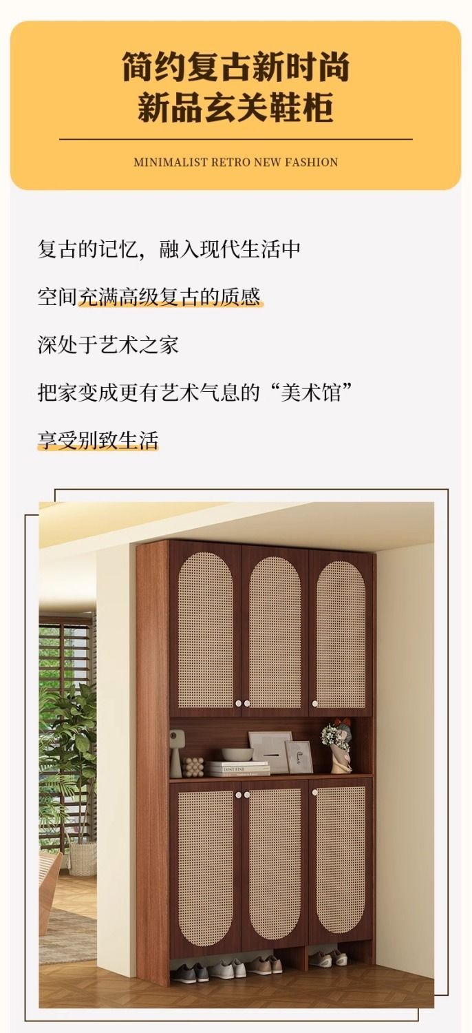 【簡潔大方】入戶鞋櫃復古南陽風藤編透氣隔斷櫃玄關櫃法式中古風
