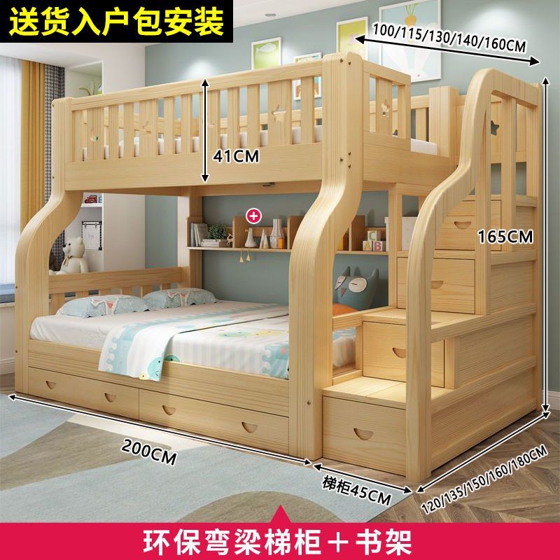 全實木上下牀經濟型子母牀兒童牀高低牀上下鋪牀二層木牀加厚加粗
