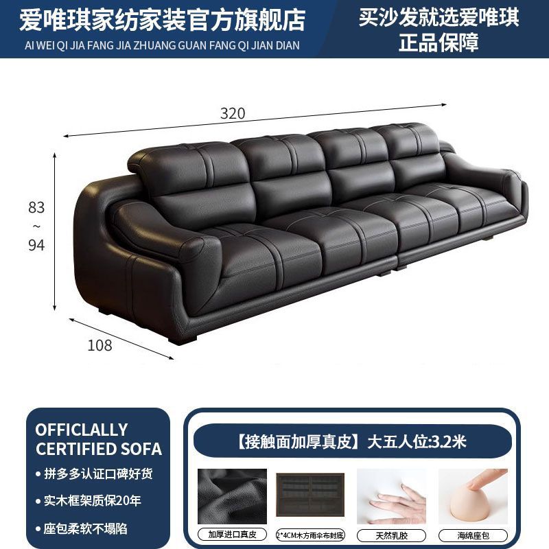 爱唯琪真皮沙发现代简约经典组合客厅大小户型北欧左右贵妃皮沙发