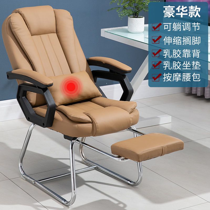 電腦椅可躺家用辦公椅舒適久坐按摩懶人靠背遊戲老闆椅學生宿舍椅