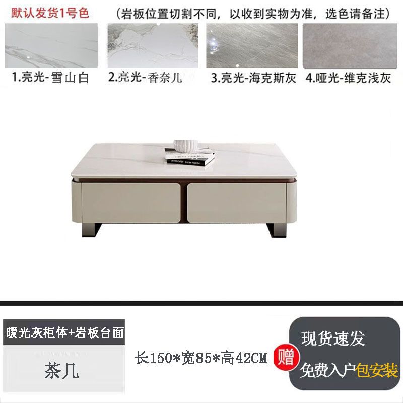 輕奢巖板茶几電視櫃組合現代簡約小戶型茶几客廳高腳整裝落地櫃