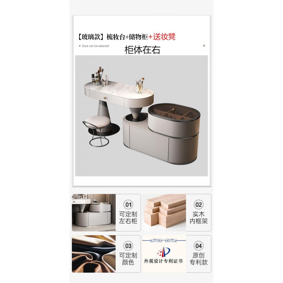 意式轻奢高级梳妆台卧室岩板现代简约收纳斗柜一体网红实木化妆桌