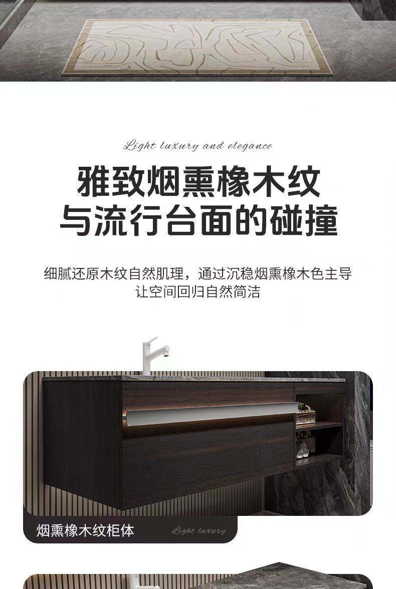 定製巖板無縫一體浴室櫃組合衛生間智能意式輕奢浴室櫃衛浴洗臉盆