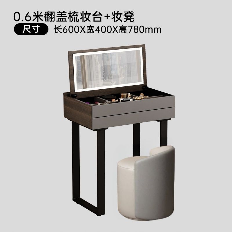 意式翻蓋梳妝檯輕奢高級感小戶型主臥室二合一書桌化妝桌隱藏鏡子