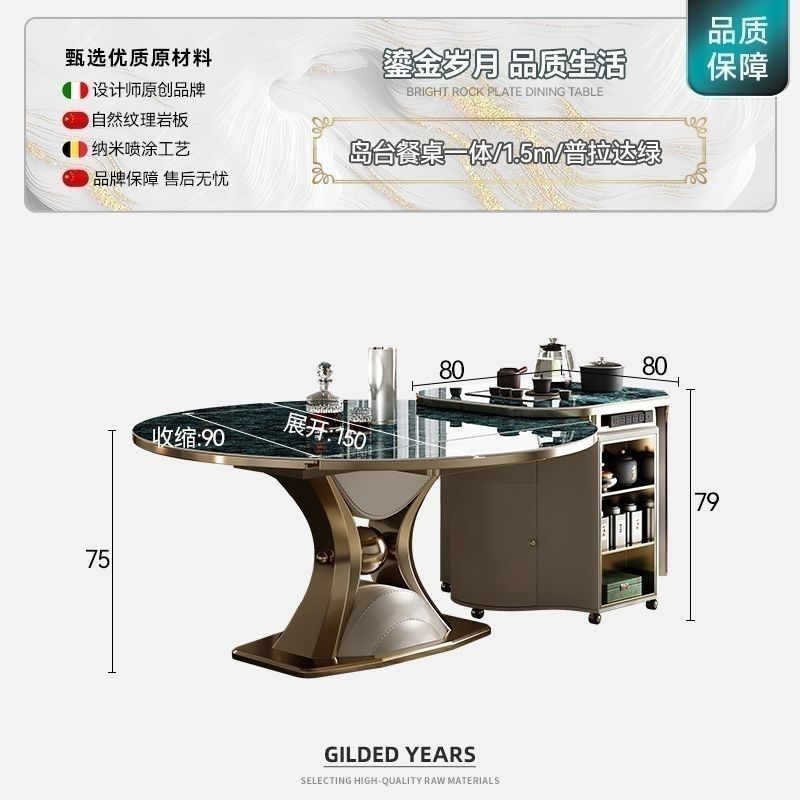 岛台餐桌一体伸缩家用圆形简约轻奢方圆两用现代岩板餐桌椅组合