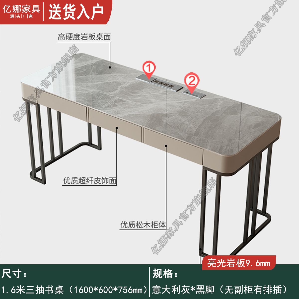 意式輕奢高端巖板書桌書椅家用現代簡約型北歐電腦桌辦公寫字檯